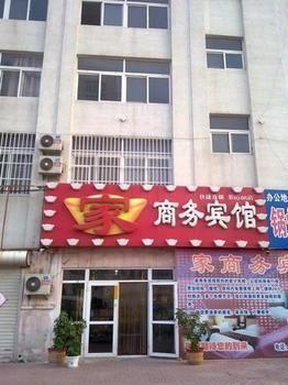 Qing Zhou Home Business Hotel מראה חיצוני תמונה